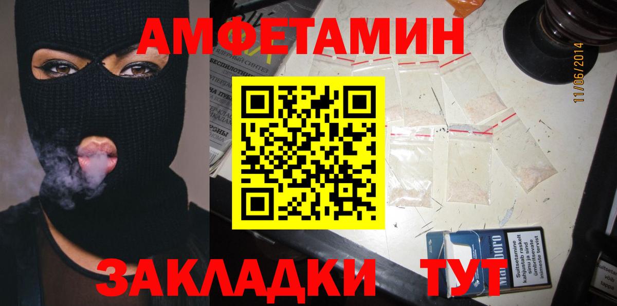 АМФ 98% Ногинск