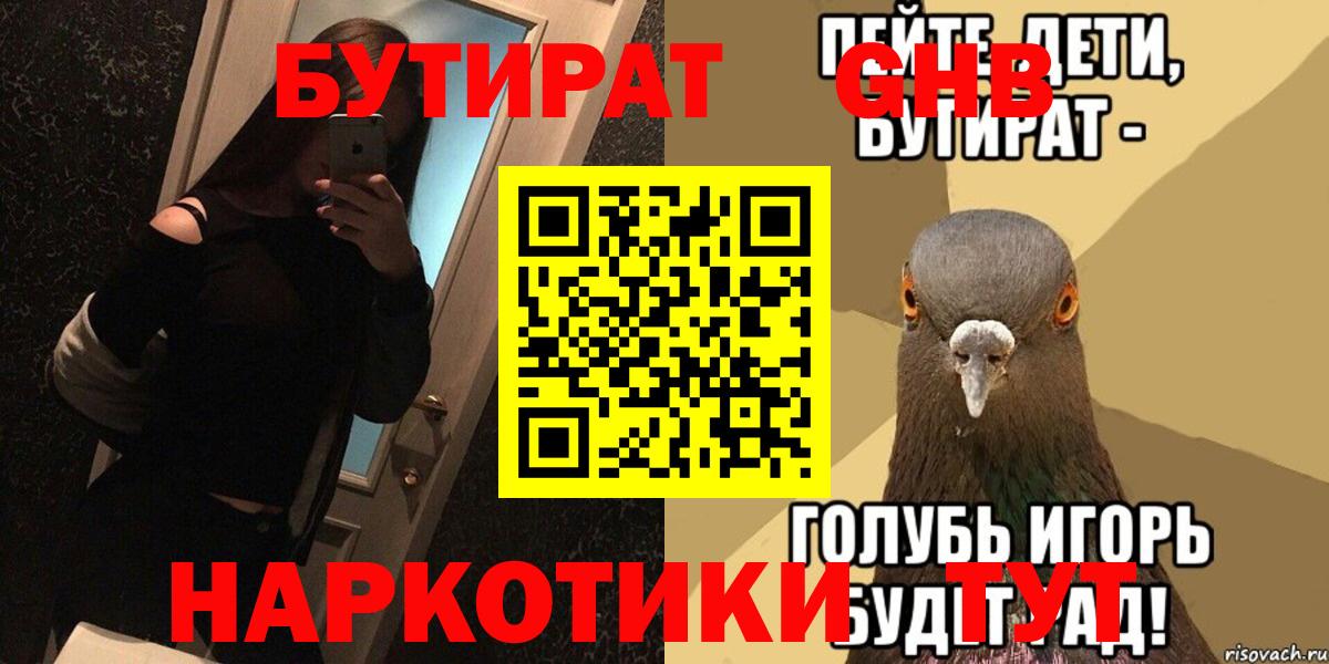 MDMA Ногинск