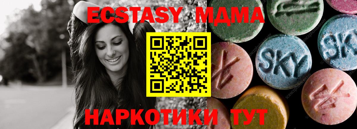 ЭКСТАЗИ Дубай Ногинск