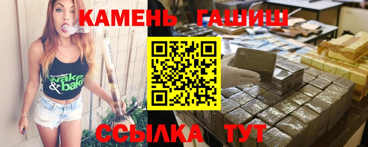 Ногинск  ГАШ AMNESIA HAZE  Вход с VPN 