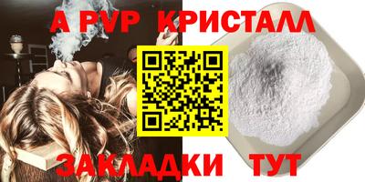 стаф Рузаевка
