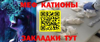 мяу мяу мука Рыбинск