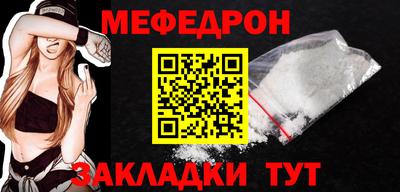 мяу мяу мука Рыбинск