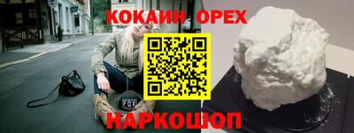 мяу мяу мука Рыбинск