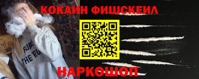 мяу мяу мука Рыбинск