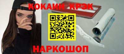 мяу мяу мука Рыбинск