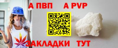 стаф Рузаевка