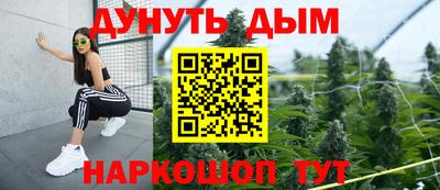 ПСИЛОЦИБИНОВЫЕ ГРИБЫ Рязань