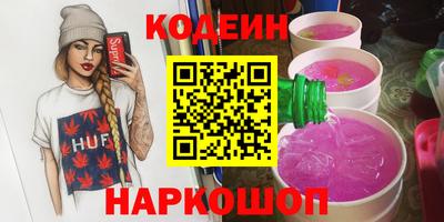 стаф Рузаевка
