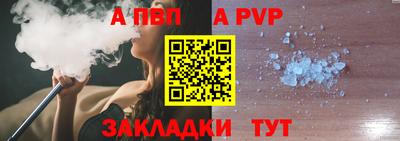 стаф Рузаевка