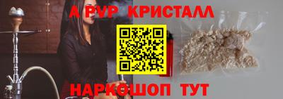 мяу мяу мука Рыбинск