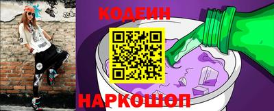 мяу мяу мука Рыбинск