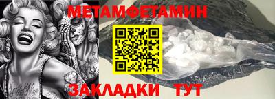 стаф Рузаевка