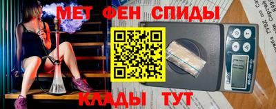 мяу мяу мука Рыбинск