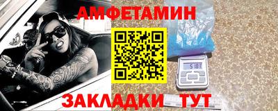 мяу мяу мука Рыбинск