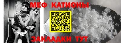 стаф Рузаевка