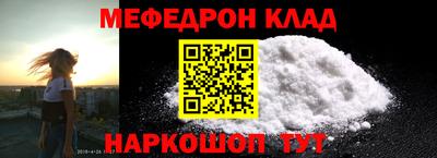 мяу мяу мука Рыбинск