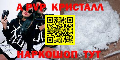 стаф Рузаевка