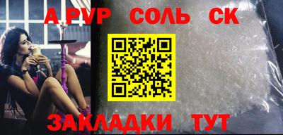 стаф Рузаевка
