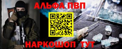 стаф Рузаевка