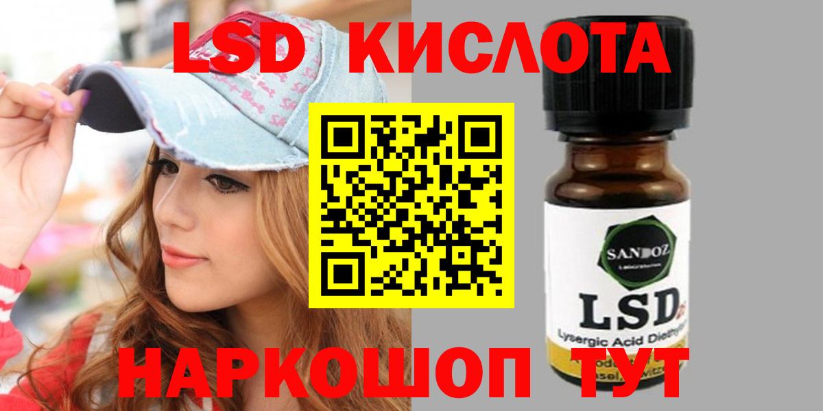 ЛСД экстази ecstasy Ногинск