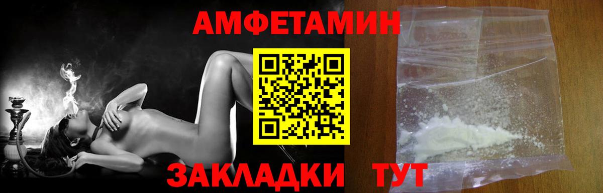 Метамфетамин  Вход с VPN  МЕТАМФЕТАМИН Декстрометамфетамин 99.9%  Ногинск  МЕТАМФЕТАМИН Декстрометамфетамин 99.9% 