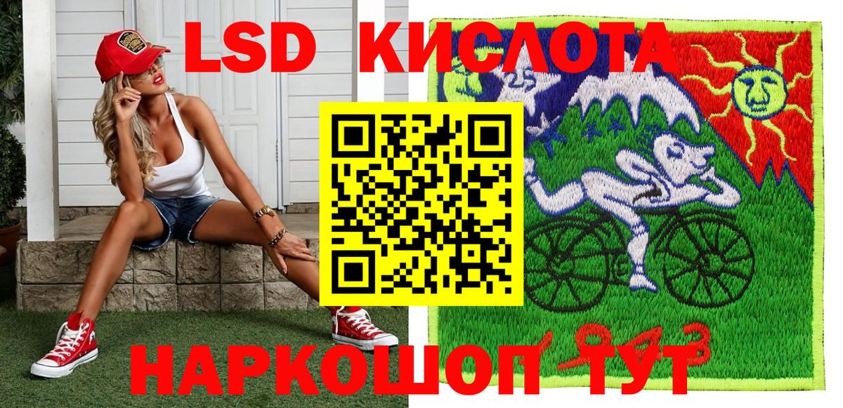 Ногинск  где можно купить   Марки 25I-NBOMe 1500мкг  Вход с VPN  Марки 25I-NBOMe 1500мкг 