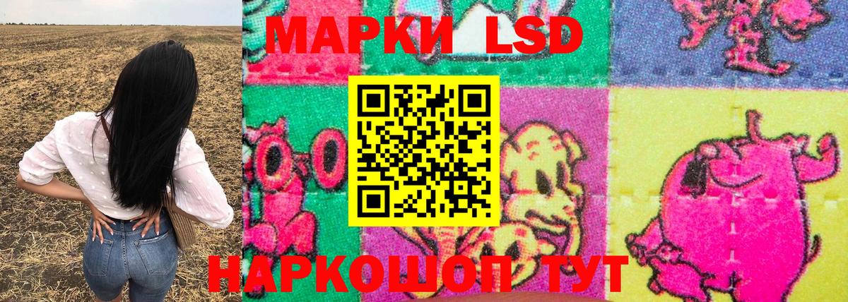 Марки N-bome 1,8мг Ногинск