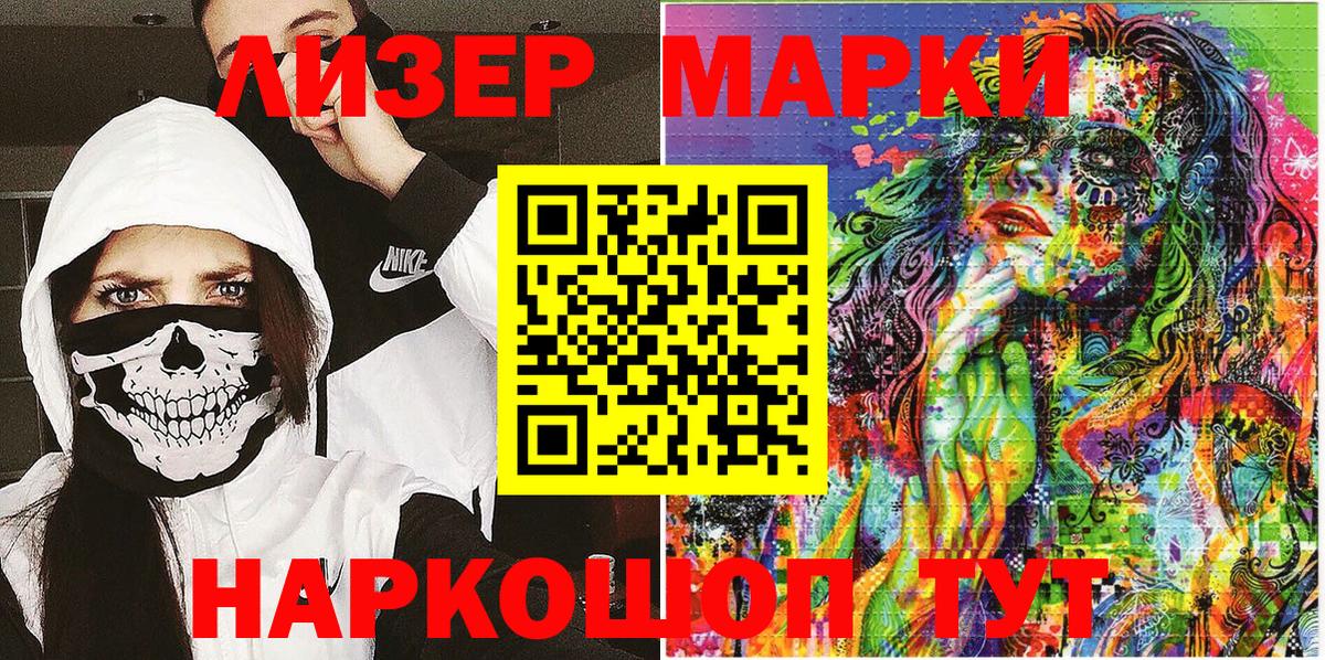 Меф  MDMA  COCAIN  Каннабис  Вход с VPN  Гашиш  МЕФ кристаллы  ЭКСТАЗИ  Ногинск  ГАШ  COCAIN 