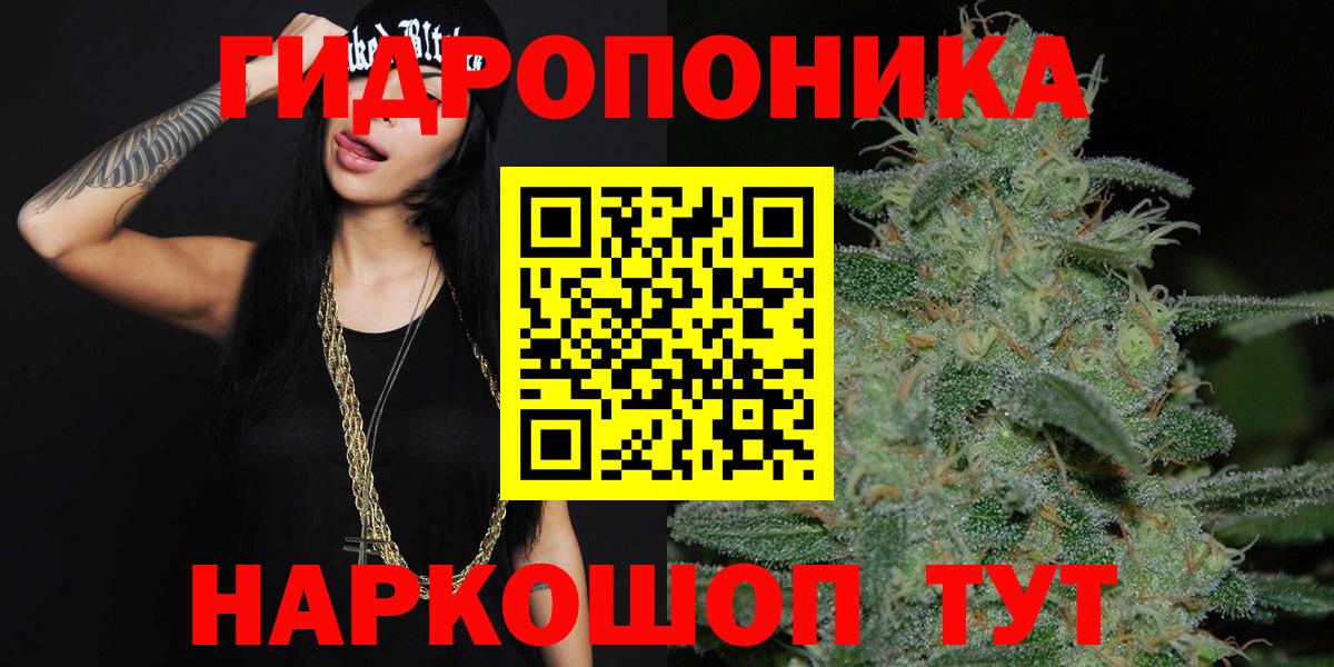 Бошки марихуана OG Kush  Вход с VPN  Бошки марихуана марихуана  МАРИХУАНА конопля  Ногинск 